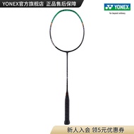 YONEX ASTROX 99 GAME full carbonAdvanced Racquet badminton racket