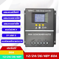 โซล่าร์ชาร์จเจอร์ Powland 30A/60A/100A MPPT ชาร์จเจอร์ 12V/24V/36V/48V Auto สำหรับแบตเตอรี่ลิเธียม