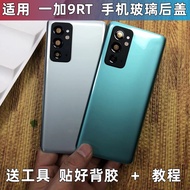 One Plus 9RT / OnePlus 9 RT Back Cover
