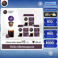 NESCAFE DOLCE GUSTO เนสกาแฟ โดลเช่ กุสโต้ Americano Rich Aroma อเมริกาโน่ ริช อโรม่า 16แคปซูล/กล่อง 