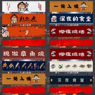 Japanese Horizontal Curtain Barbecue Oden Sushi Shop Izakaya Decorative Curtain Short Door Curtain N