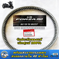 [ สินค้าแท้100% ] สายพาน FORZA SH350丨รหัส 23100-K1B-T02