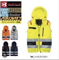 BURTLE AIRCRAFT {AC2114 }反光背心 風扇衫 空調服