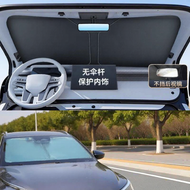 MONLEYTA | Sunshade Insulation Curtain For BYD Cars