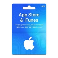 【收】Apple App Store & iTunes 禮品卡