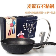 Medical Stone Non-Stick Pan Induction Cooker Gas Stove Gas Suitable Frying Pan Non-Stick No Fume Wok