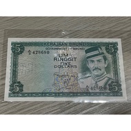 Duit Lama Brunei 5 Dollar