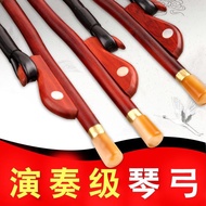 Playing Level Erhu Bow, White Horse-tail Erhu Bow, Erhu Qin Bow, Erhu Accessories