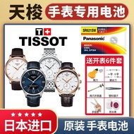 Suitable for Tissot 1853 Watch T063610AT063617 T085410 T055417 T033410Suitable for Tissot 1853 Watch