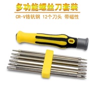 Multifunctional Screw Set Y Type U Torx Bit Set Torx Disassembly Tool Phillips Screwdriver