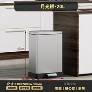 萬象集市 - 不鏽鋼垃圾桶 靜音緩降腳踏垃圾桶 客廳 廚房 垃圾桶 帶蓋辦公室腳踏垃圾桶 20L