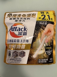 Attack 潔霸超濃縮殺菌洗衣珠