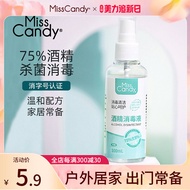 Misscandy Miss Candy Alcohol Disinfectant 75% Alcohol Spray Portable Home Sterilization Ethanol Disinfectant Fluid