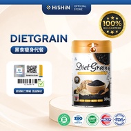 [Official Store] HishinDietGrain黑食瘦身 Weight Control Slimming Black Sesame Bijan Hitam Pembakar Lemak