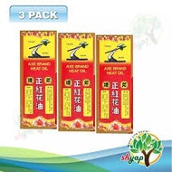 3 Unit x Axe Brand Heat Oil (Minyak Pnas Cap Kapak) 32 ML**Exp-05/27** NO C.O.D Payment ,不接受货到付款