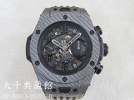 【大千當舖】HUBLOT  宇舶錶  BIG BANG系列