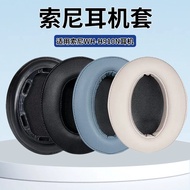 Suitable for Sony/Sony wh-h910n Earphone Case Earphone Cover Earmuff Earmuff h910n Sponge Head Beam 