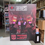 [放得高搵鬍鬚] 不二不議 千值練 Flame Toys 鐵機巧 Shattered Glass Drift 飄移
