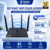 Wifi Router E2615 Wifi 6 Standard, high speed, 90-95% product, Speed 1800Mbps, Free Accessories
