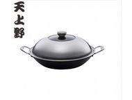 天上野生鐵鑊32cm