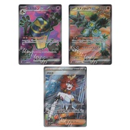 Japanese Pokemon Card Descan ex 082/066 /Sunanokegawa ex 083/066 /Meloko 087/066 [SV4K] Expansion Pa