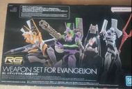 誠賣 Rg pb限定 eva 配件包 （特價蝕本賤賣）