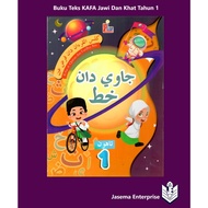 Buku Teks KAFA Jawi Dan Khat Tahun 1