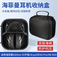 Suitable for HIFIMAN HIFIMAN Earphone Storage Bag ANANDA NANO Earphone Bag Arya Storage Bag Edition 