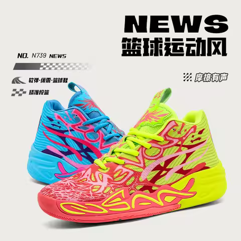 2025New Comfortable Casual Three-Stripe Fourth Generation Basketball ShoesMB 4.0LaMelo Ball Basketba