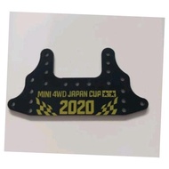 REP TAMIYA 15518 FRP REAR BRAKE STAY [MARKING ]