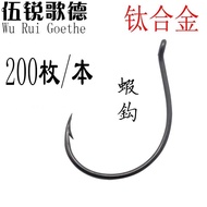 Shrimp Fishing Hook Shrimp Fishing Hook Shrimp Hook Shrimp Hook with Barb Imported Bulk Filament Hoo