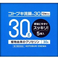 [第2類醫藥品] 壽灌腸劑 30 包 ＜30Gx5＞