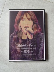 工藤靜香 35週年演唱會 Blu-ray