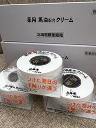 ‼️2月18號截單‼️日本北海道直送 藥用馬油 80g