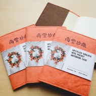 升級再造記事簿