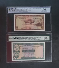 1967香港上海滙豐銀行5和10圓紙幣