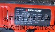 二手  美國百工 Black &amp; Decker 12V CDC1200 電動起子(無配件測試當銷帳零件品