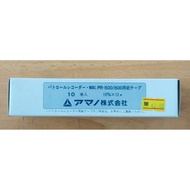 "clear store offer"Amano watchman's clock record tapes