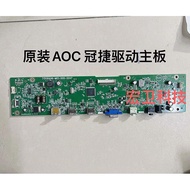 [Ready Stock] Real Picture Guanjie AOC LV243XIP Drive Board LV273HIP 715G6446-M01-000-004I