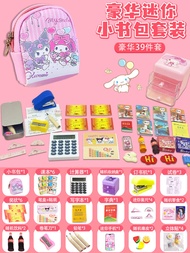 Mini School Bag Micro Miniature Toy Set for Bé Gáis Fairy Tale Kingdom Dollhouse Accessories Full Se