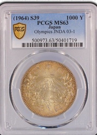 🏆1964年日本東京奧運會1000日元紀念銀幣 PCGS MS63。