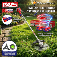 EMTOP เครื่องตัดหญ้าไร้สาย เครื่องตัดหญ้าไฟฟ้า 40V รุ่น ELMR20018 (ตัวเปล่าไม่แถมแบตเตอรี่และที่ชาร์