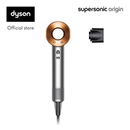 Dyson Supersonic™ Origin hair dryer (Nickel/Copper) ไดร์เป่าผม ไดสัน