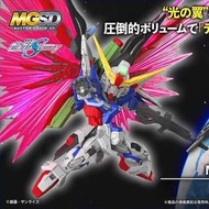 全新 MGSD Mobile Suit Gundam SEED DESTINY FREEDOM - Destiny Gundam Master Grade SD 命運高達
