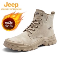 Jeep | รองเท้าเดินป่า สำหรับผู้ชายและผู้หญิง รองเท้าลำลอง รองเท้าบู๊ตปีนเขา รองเท้าสำหรับทุกฤดูกาล ร