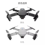 Drone E88 E99 Folding Drone DIY Assembly Drone Accessories Propeller Fan Blade Motor Protection Fram