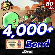 การ์ดเกม ไก่เงิน Dead Rails การ์ดสวยภาพคมชัด การันตีได้รหัส 100% Roblox ไก่ตัน เงินแดง ไก่เงิน