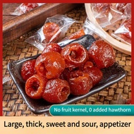 Seedless Hollow Hawthorn/Natural Dried Hawthorn /Low-Sugar Healthy Snacks/Digestion-Aiding Hawthorn 