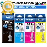 หมึก Brother แท้ 100% หมึกเติม brother D60 brother dcp t520w T310 T510W T420W T720W T710W #น้ำยาเคลื