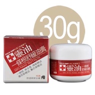 Mainland Taiwan Purchase Sanfan Shiling Oil One Root Soothing Ointment 30g7.2